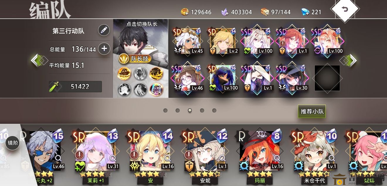 《命運(yùn)神界》無敵陣容秘籍，搭配技巧與亮點(diǎn)剖析