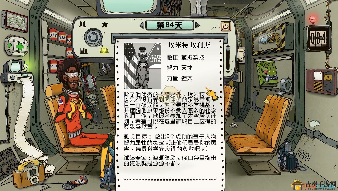 《60秒差距》結(jié)局解析，各版本結(jié)局深度探討