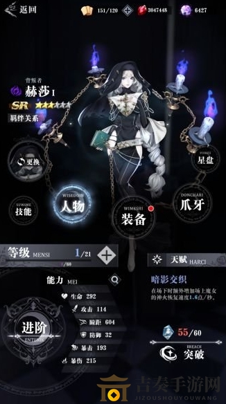 赫莎實力解析，培養(yǎng)價值評估