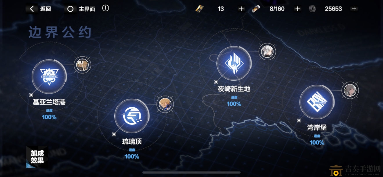 《戰(zhàn)雙帕彌什攻略》揭秘基亞蘭塔港戰(zhàn)法與陣容策略