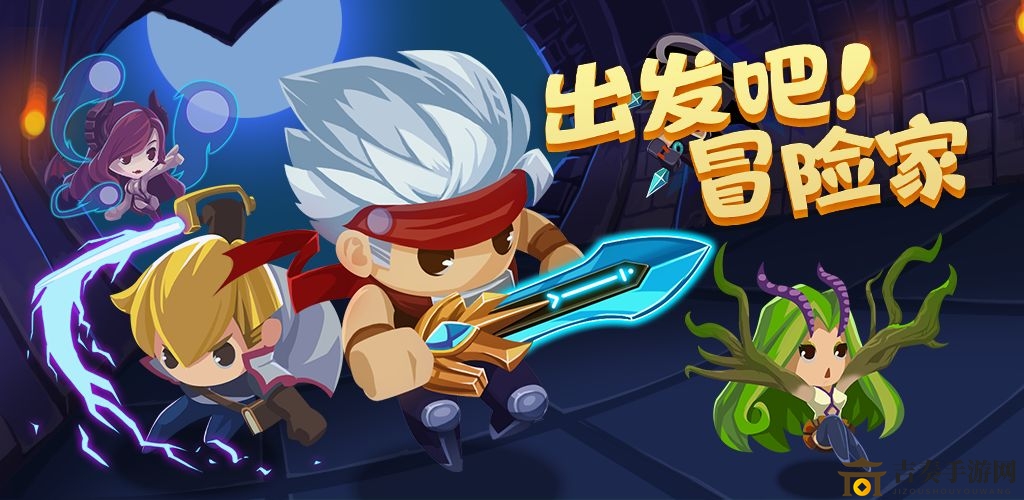 冒險啟程隊形解析攻略，搭配技巧全面揭秘