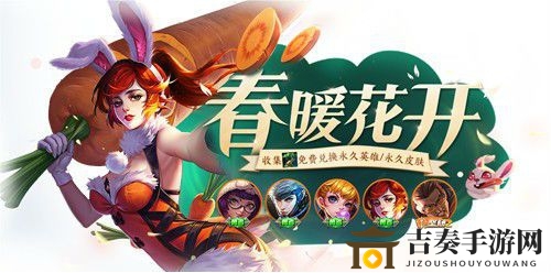 春暖花開第二期活動獎品揭曉，精彩獎勵搶先看